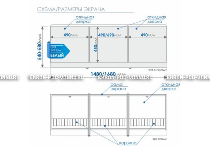 Экран с откидными дверцами МетаКам 170 – купить по цене 6650 руб. в интернет-магазине в городе Новосибирск картинка 8