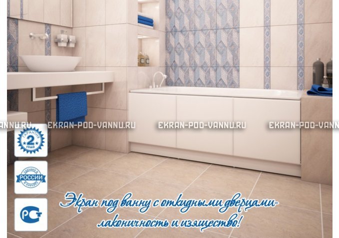 Экран с откидными дверцами МетаКам 170 – купить по цене 6650 руб. в интернет-магазине в городе Новосибирск картинка 2