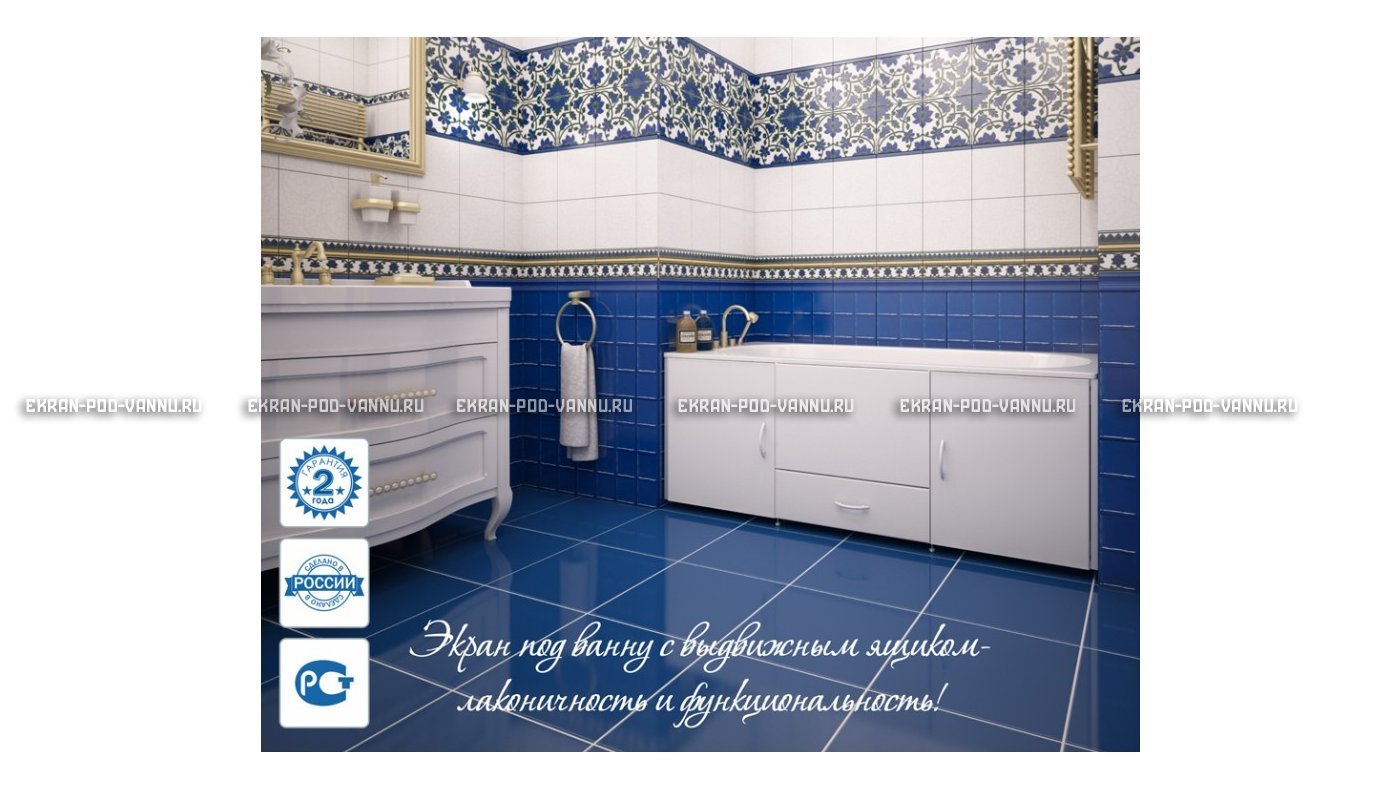 Экран с выдвижным ящиком МетаКам 170 – купить по цене 9150 руб. в интернет-магазине в городе Новосибирск картинка 17
