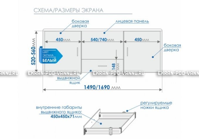 Экран с выдвижным ящиком МетаКам 170 – купить по цене 9150 руб. в интернет-магазине в городе Новосибирск картинка 6