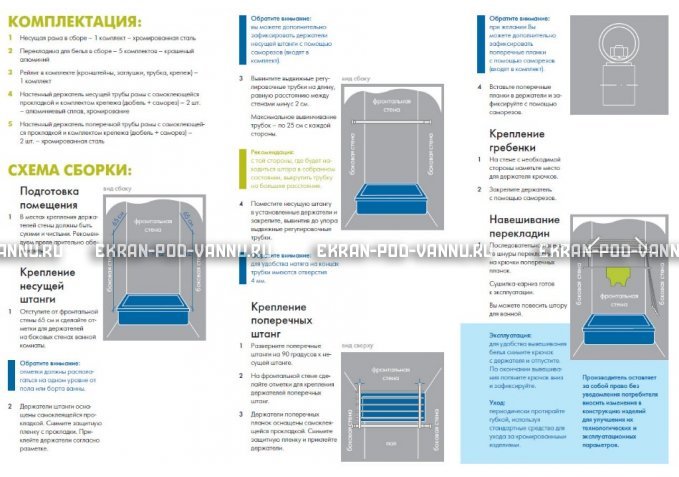 Сушилка для белья и карниз 2 в 1 Ваннбок – купить по цене 3090 руб. в интернет-магазине в городе Новосибирск картинка 4